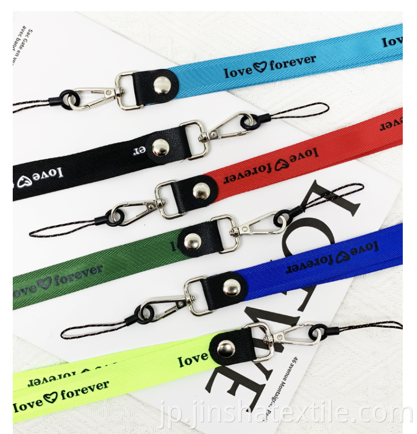 Key Webbing Key Lanyard